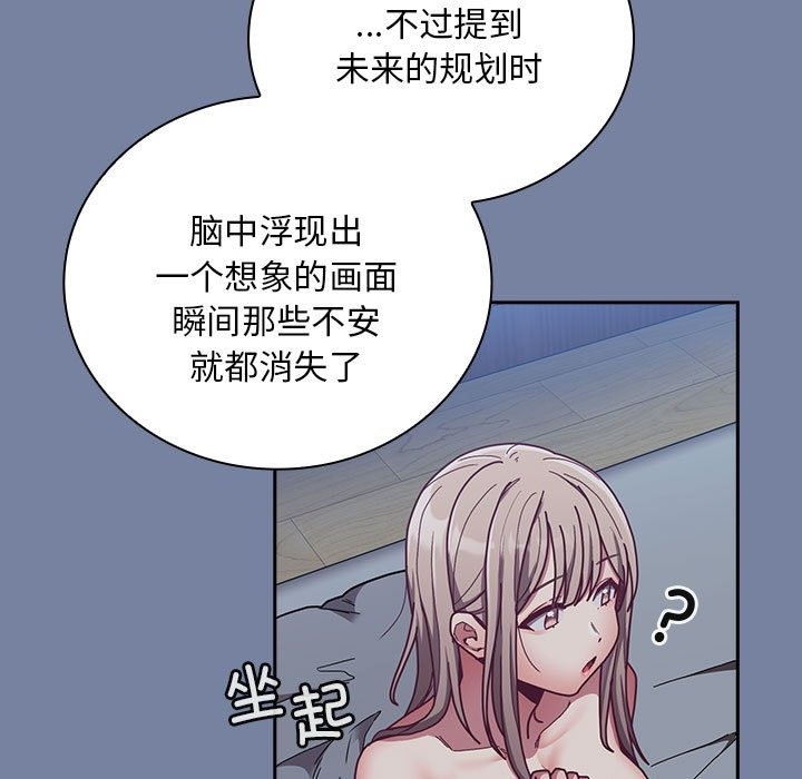 第91话 - 第83.jpg页