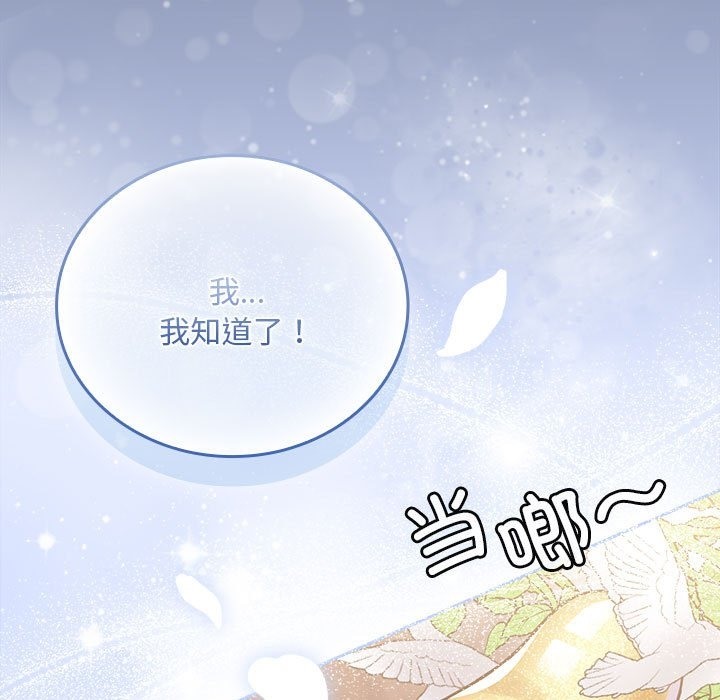 第91话 - 第85.jpg页