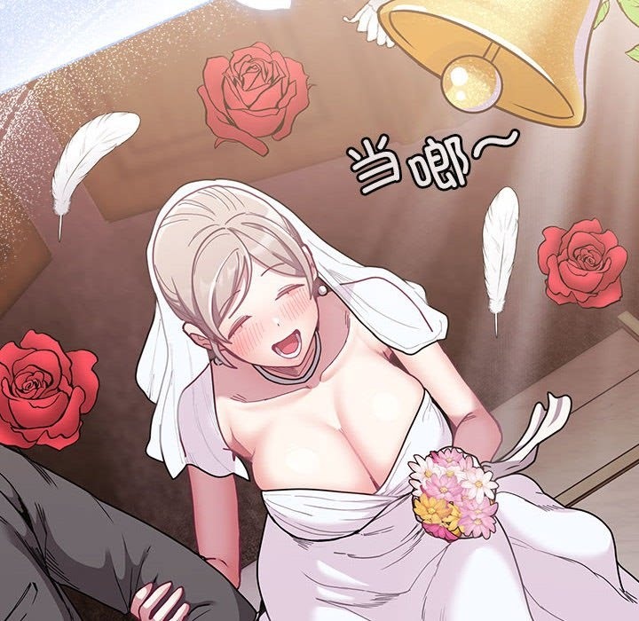 第91话 - 第86.jpg页