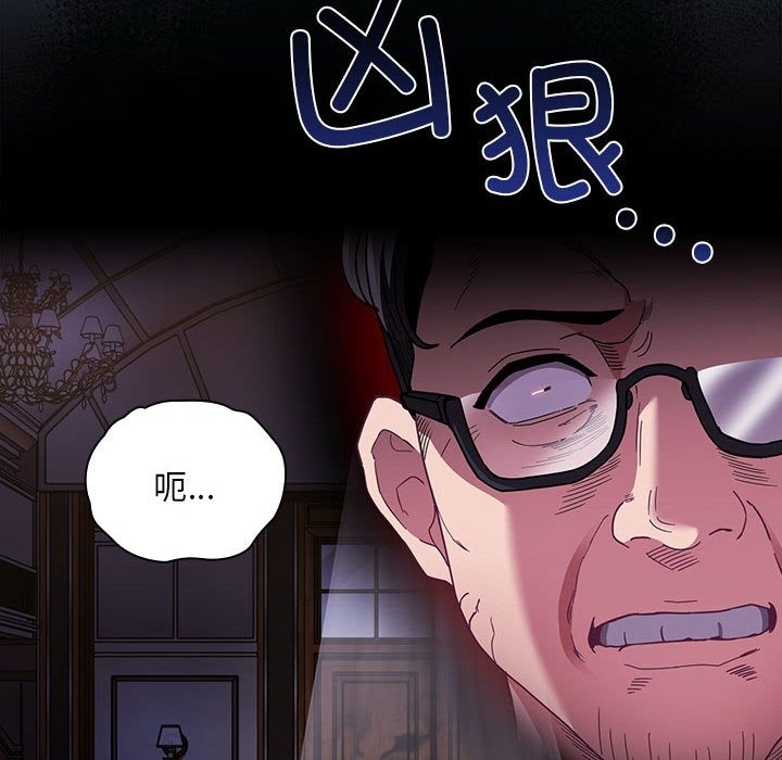 第91话 - 第90.jpg页
