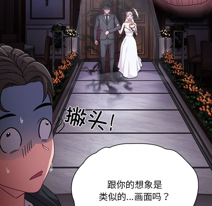 第91话 - 第91.jpg页