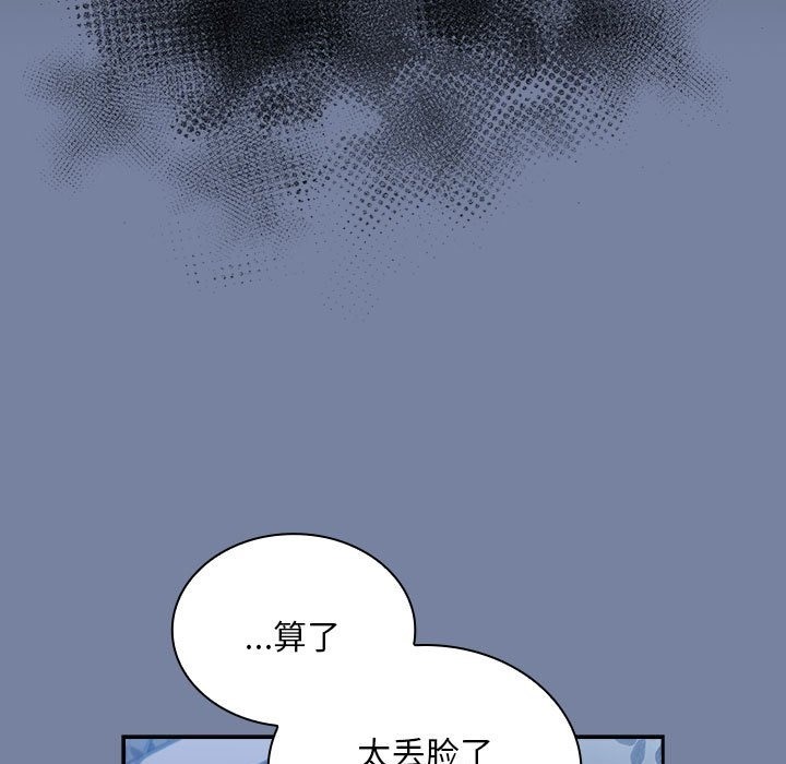 第91话 - 第93.jpg页