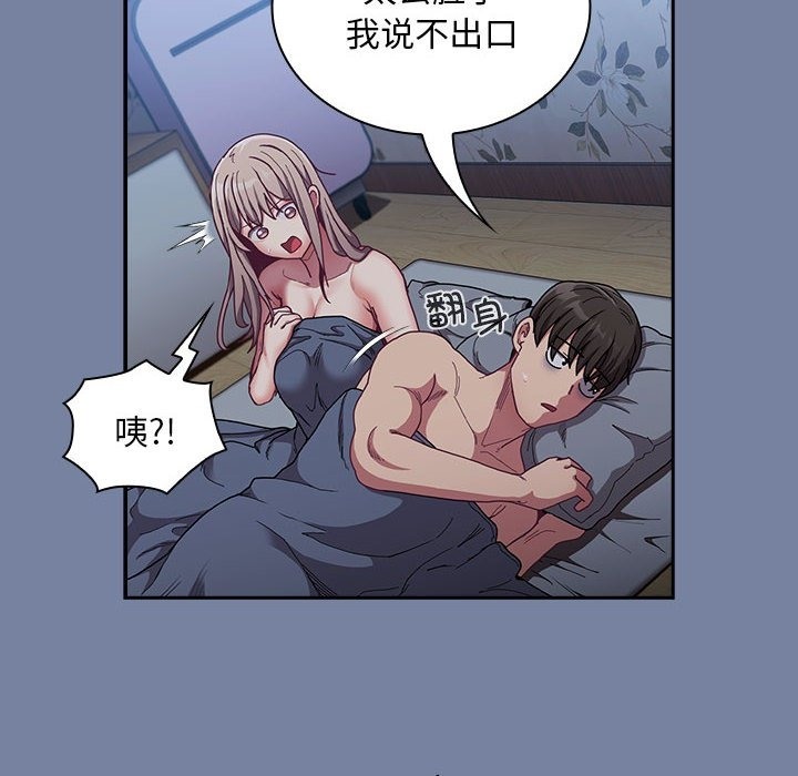 第91话 - 第94.jpg页