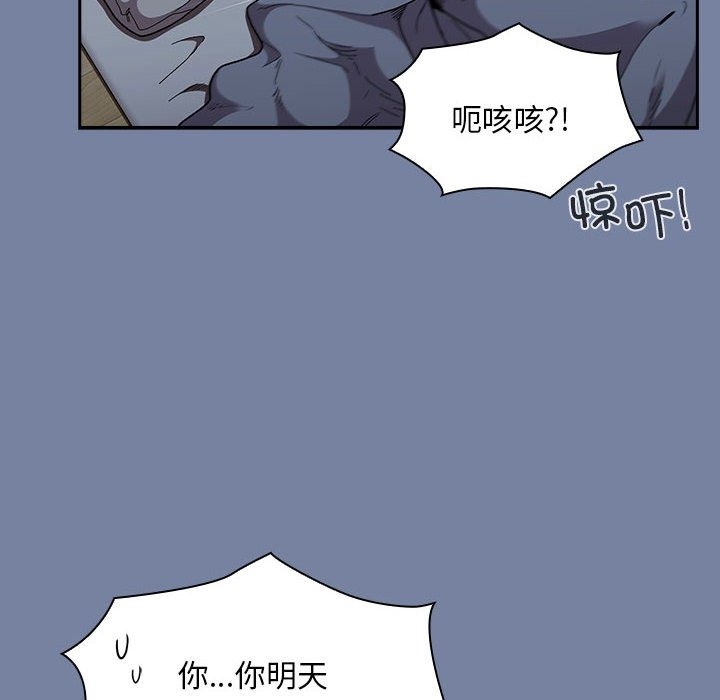 第91话 - 第96.jpg页