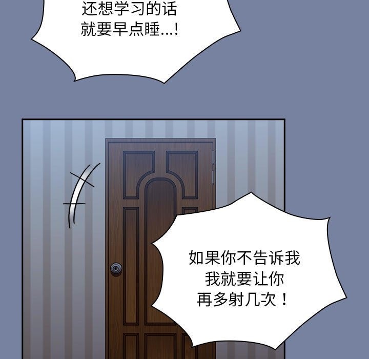 第91话 - 第97.jpg页