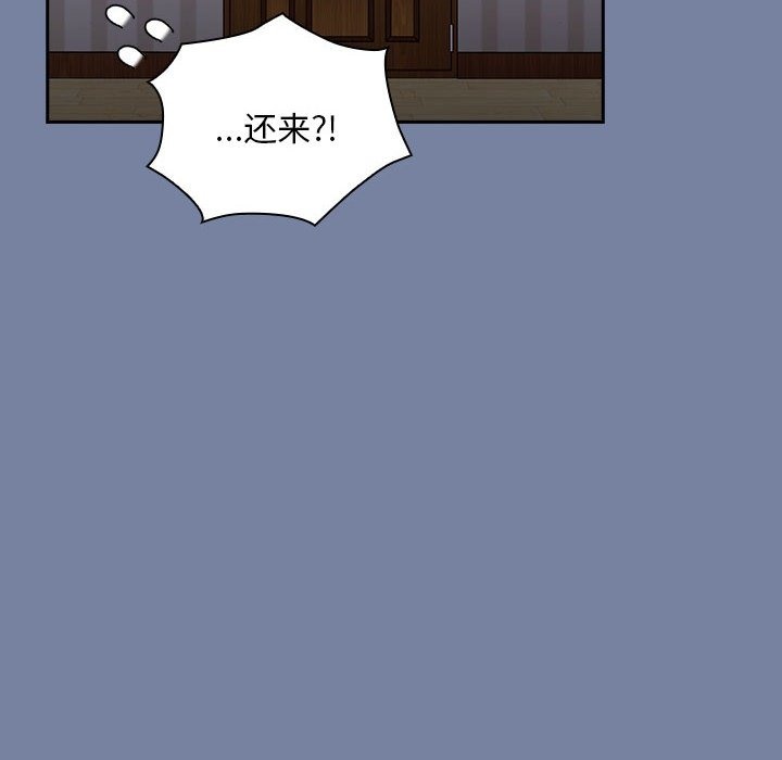第91话 - 第98.jpg页