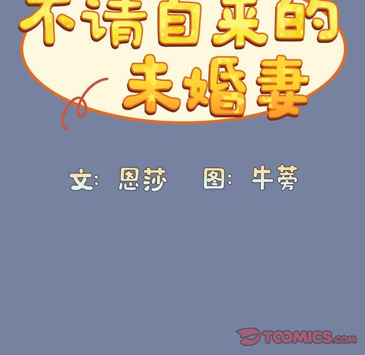第91话 - 第100.jpg页