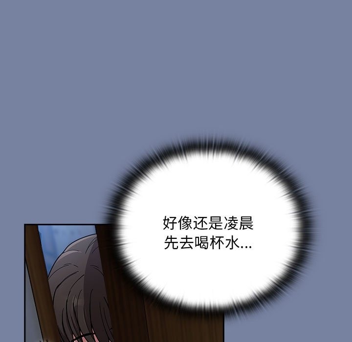 第91话 - 第107.jpg页