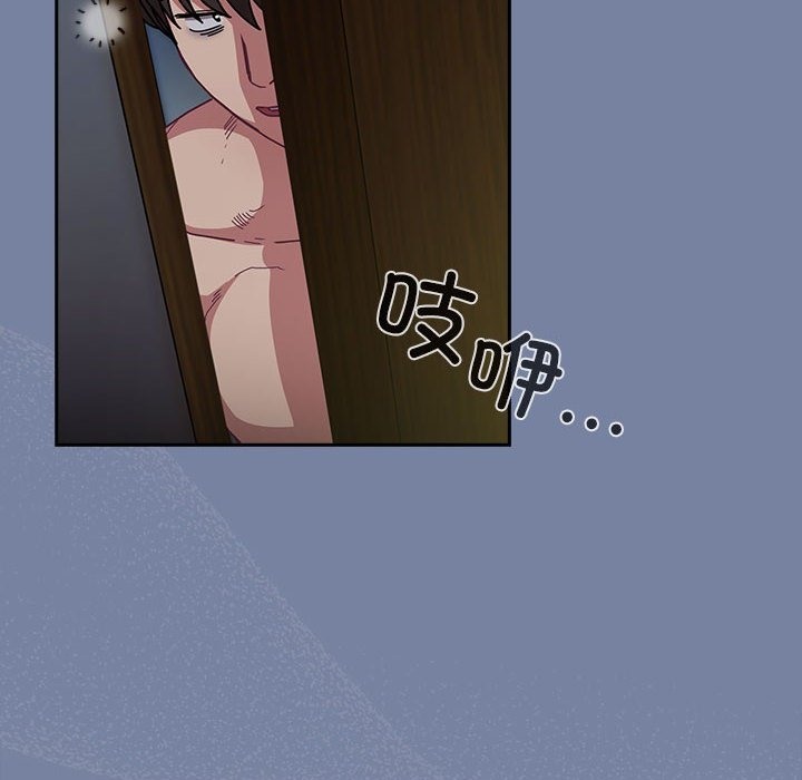 第91话 - 第108.jpg页