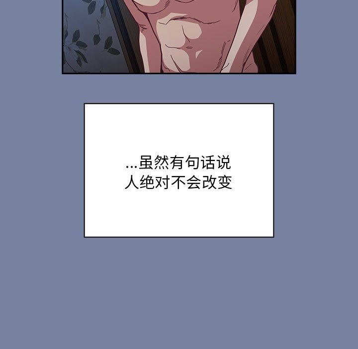 第91话 - 第113.jpg页
