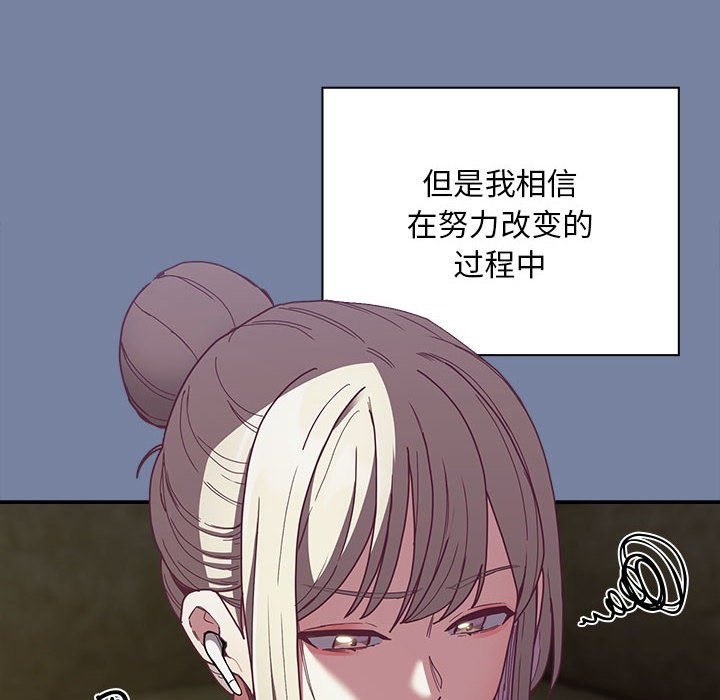 第91话 - 第114.jpg页