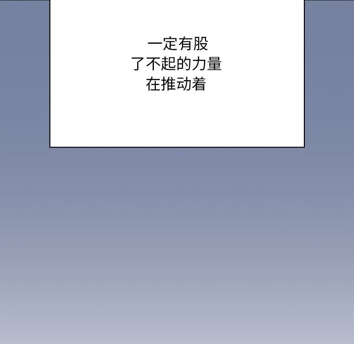 第91话 - 第116.jpg页