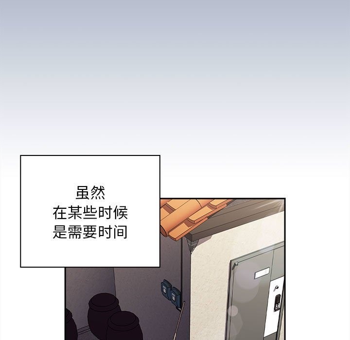 第91话 - 第117.jpg页
