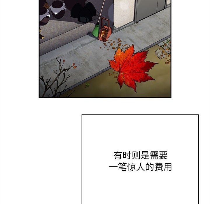 第91话 - 第118.jpg页
