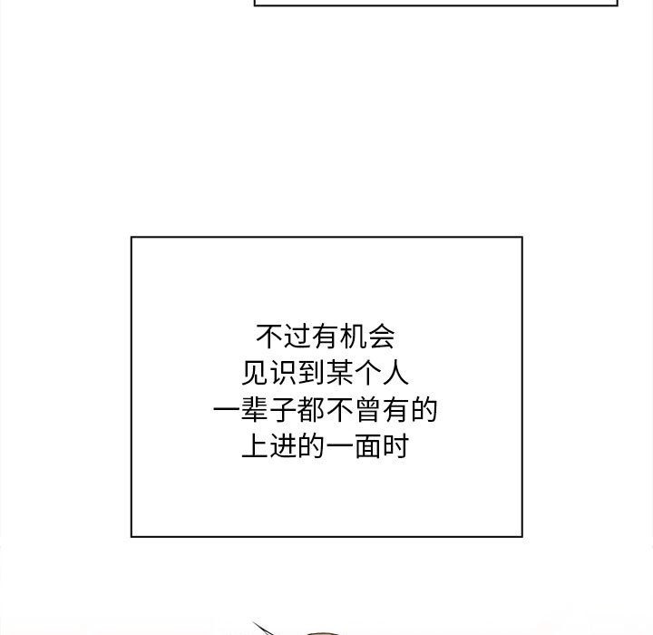第91话 - 第119.jpg页