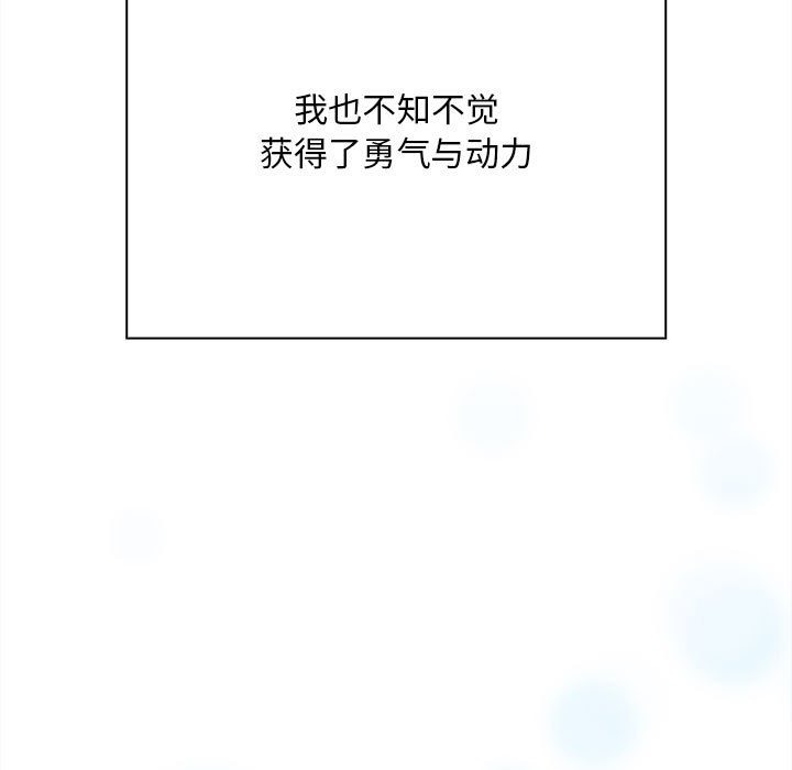 第91话 - 第121.jpg页