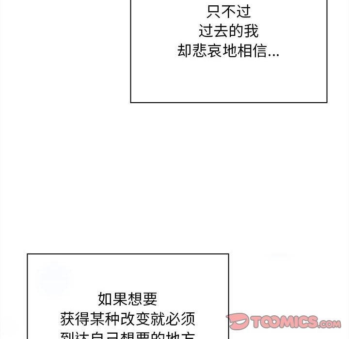 第91话 - 第124.jpg页
