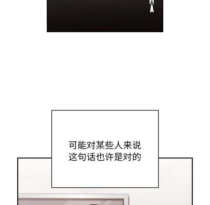 第91话 - 第126.jpg页