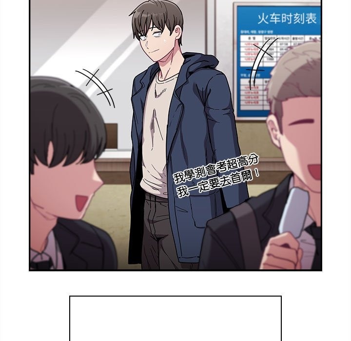 第91话 - 第127.jpg页