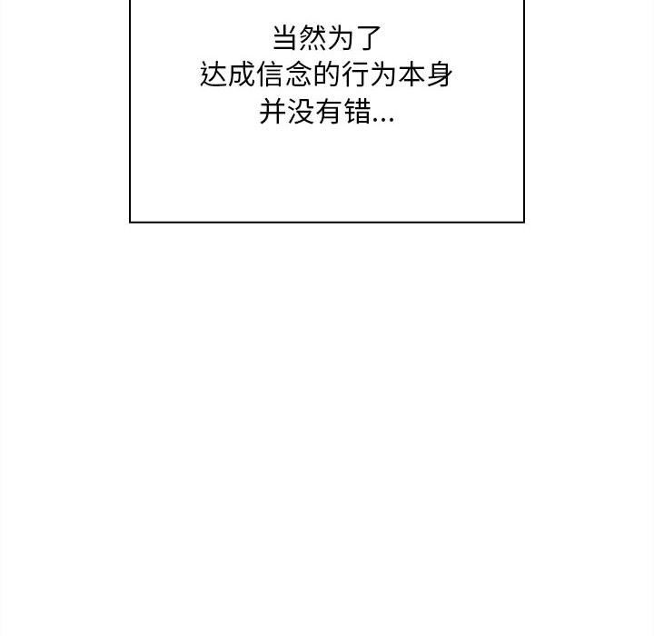 第91话 - 第128.jpg页