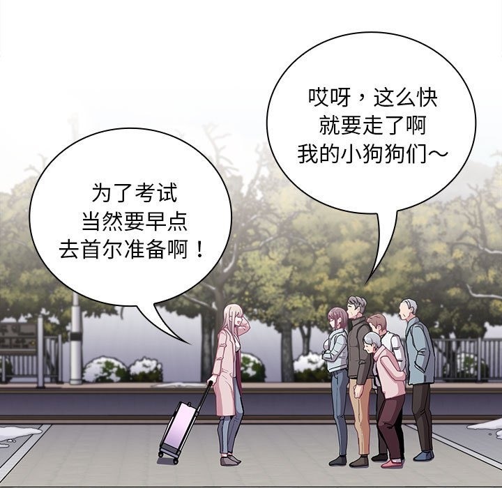 第91话 - 第129.jpg页
