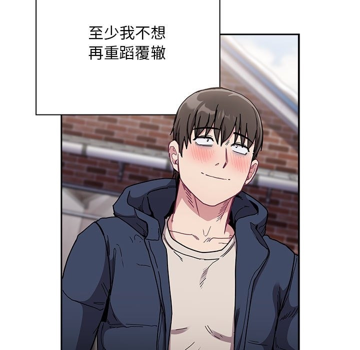 第91话 - 第131.jpg页
