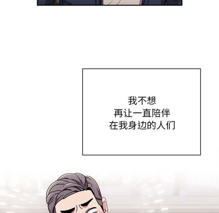 第91话 - 第132.jpg页