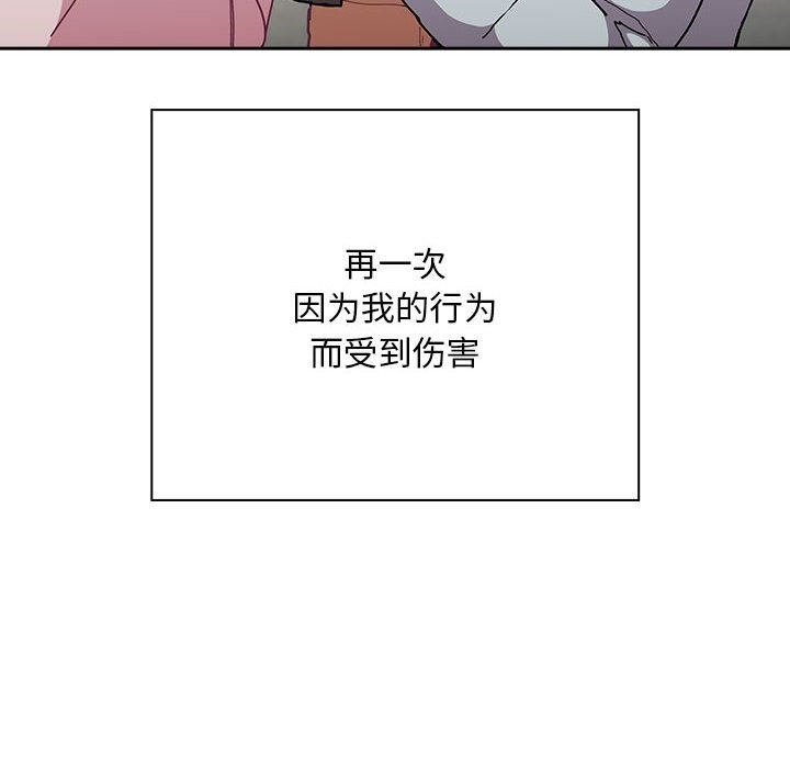 第91话 - 第134.jpg页