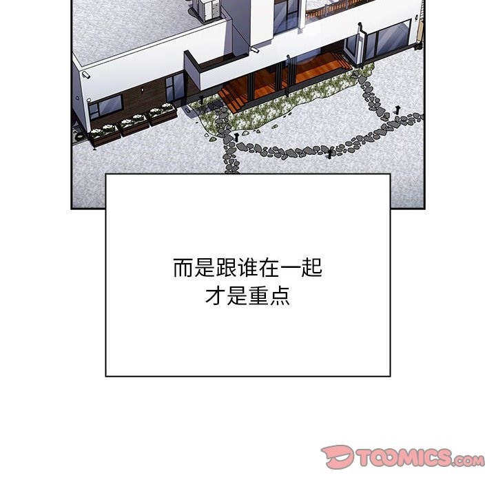 第91话 - 第136.jpg页