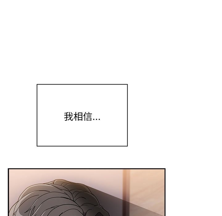 第91话 - 第137.jpg页