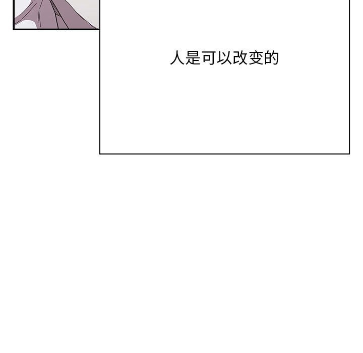 第91话 - 第139.jpg页
