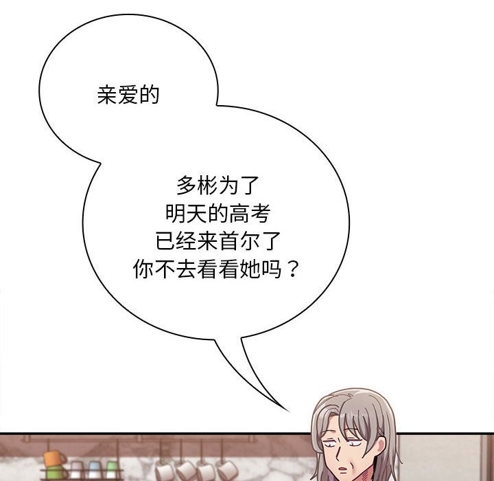 第91话 - 第140.jpg页