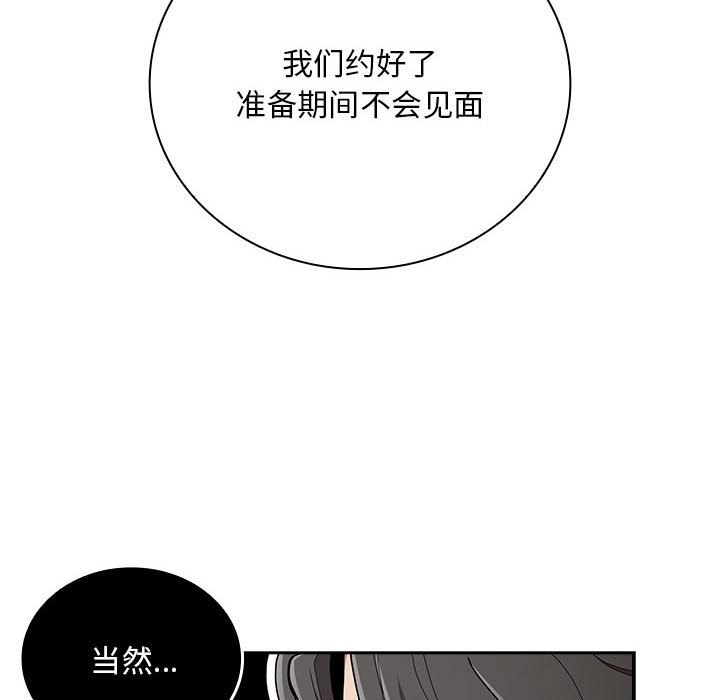 第91话 - 第142.jpg页
