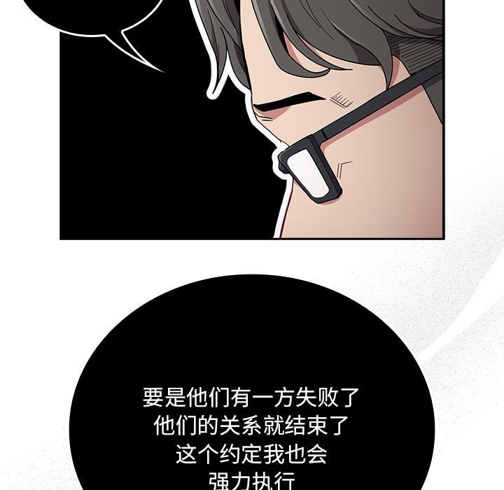 第91话 - 第143.jpg页