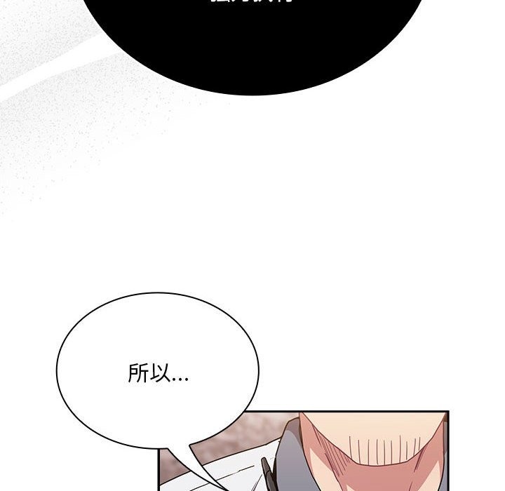 第91话 - 第144.jpg页