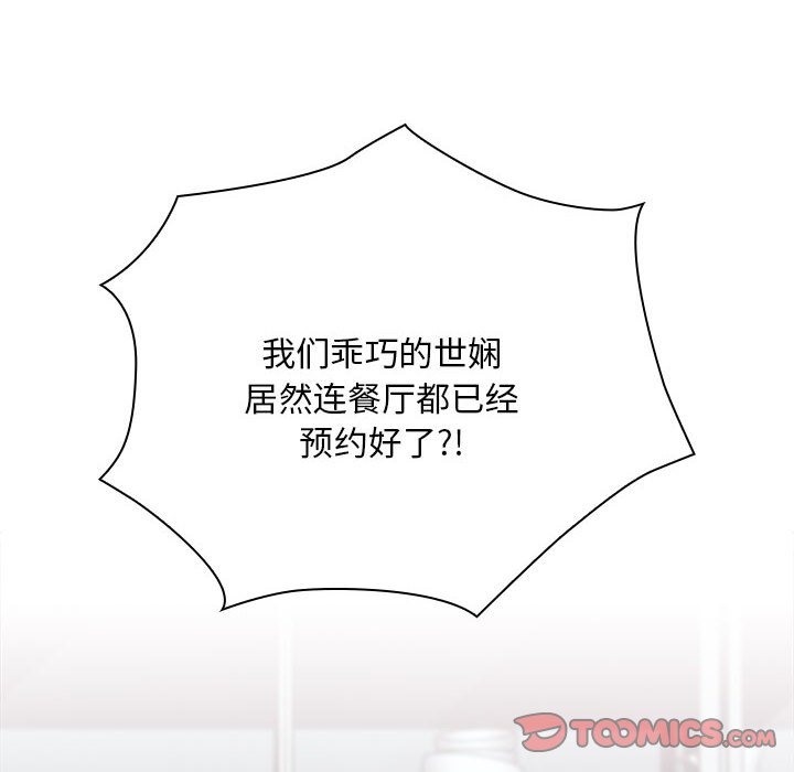 第91话 - 第148.jpg页