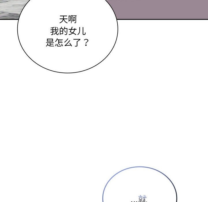 第91话 - 第150.jpg页