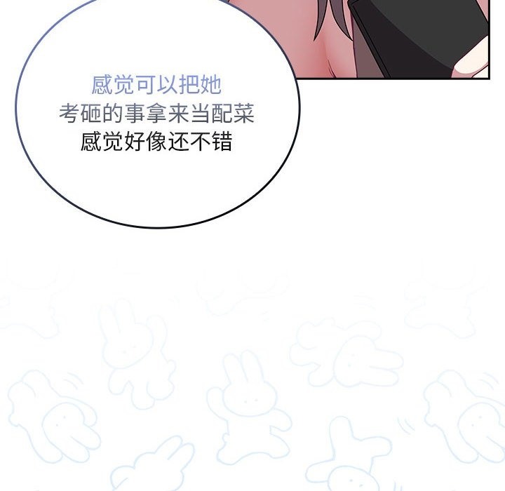 第91话 - 第152.jpg页