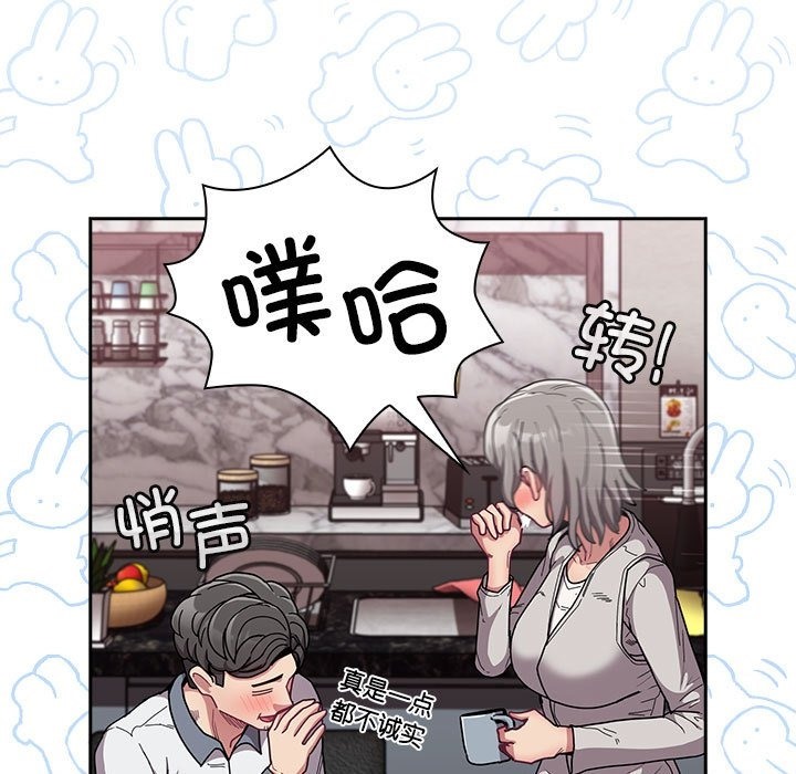 第91话 - 第153.jpg页
