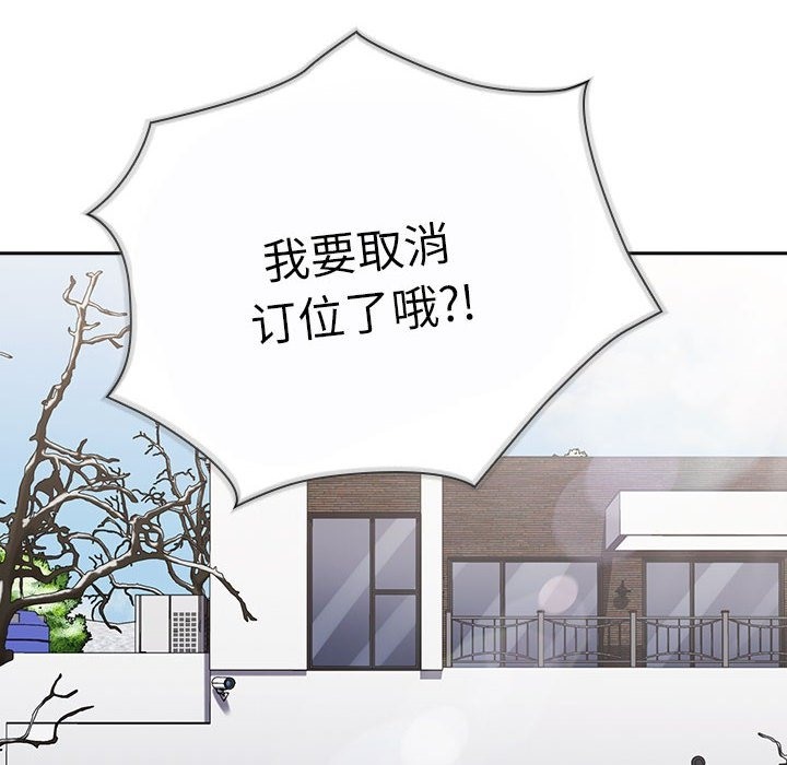 第91话 - 第156.jpg页