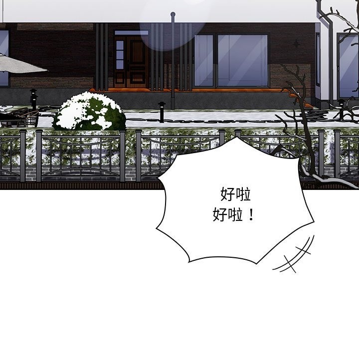 第91话 - 第157.jpg页
