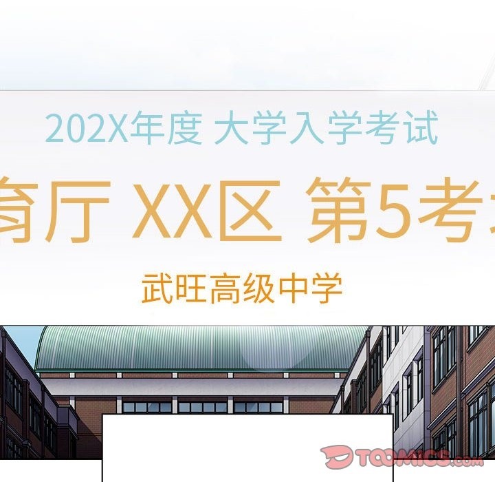 第91话 - 第160.jpg页