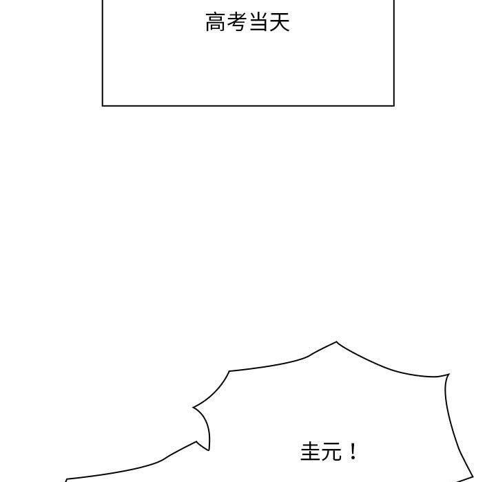 第91话 - 第161.jpg页