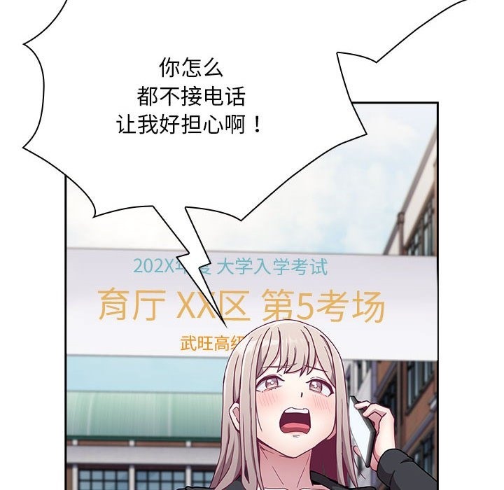 第91话 - 第162.jpg页