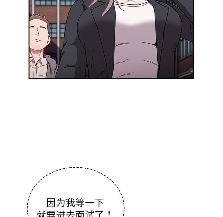 第91话 - 第163.jpg页