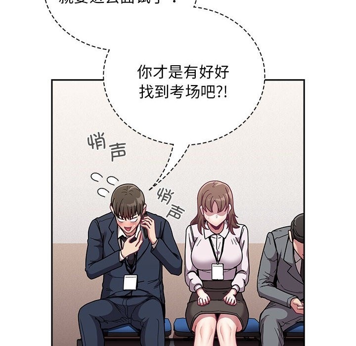第91话 - 第164.jpg页