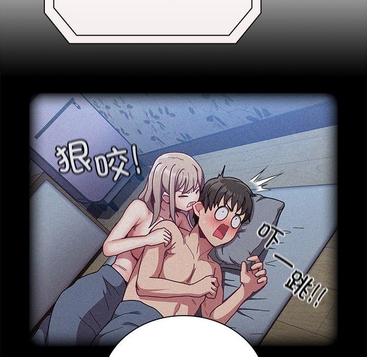 第91话 - 第168.jpg页