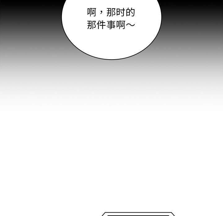 第91话 - 第169.jpg页