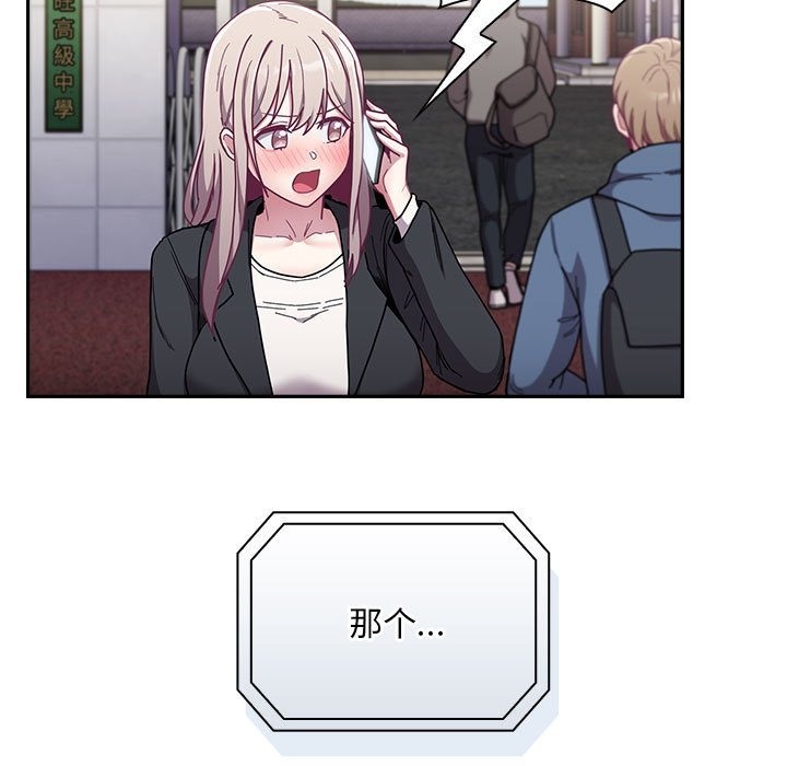 第91话 - 第171.jpg页