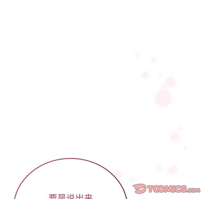 第91话 - 第172.jpg页